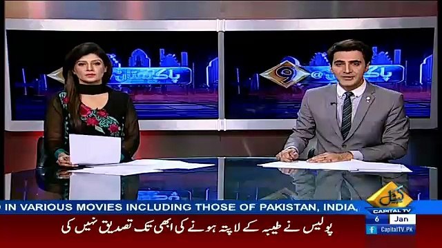 BREAKING: Rao Anwar reappointed as SSP Malir