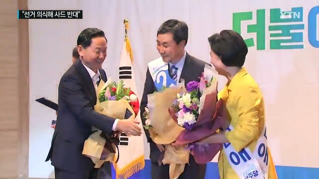 김종인 당권 주자들 선거 의식해 사드 반대 / YTN (Yes! Top News)