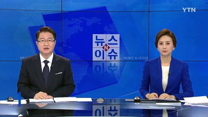 경북 영양서 다슬기 잡던 50대 익사 / YTN (Yes! Top News)