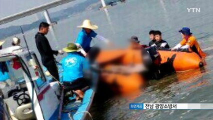 실종 이틀만에 떠올라...곳곳 익사 사고 / YTN (Yes! Top News)