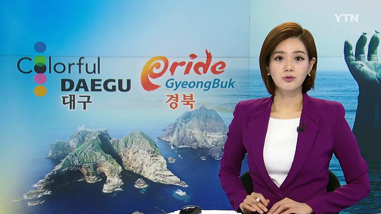 [대구] 대구서 '지구촌 청소년 축제' 한국잼버리 개막 / YTN (Yes! Top...