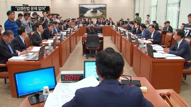 법제처 김영란법 시행 유예 요청, 수용 불가 / YTN (Yes! Top News)