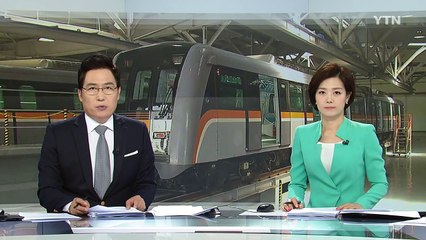 [속보] 인천 2호선 또 고장...한때 운행 중단 / YTN (Yes! Top News)