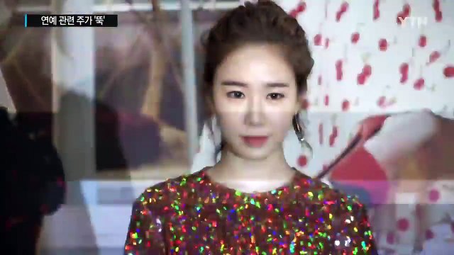 '사드 불똥' 엔터테인먼트 주 줄줄이 급락 / YTN (Yes! Top News)