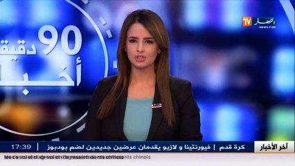 أدرار  مستشفى عبد الكريم بودرغومة.. هيكل صحي خارج الخدمة