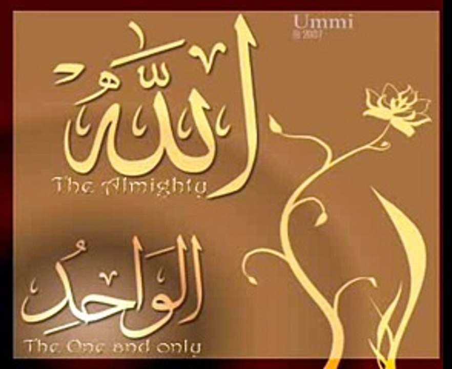 song allahom ighfir lana --- اللهم اغفر لنا انشودة بالفرنسية