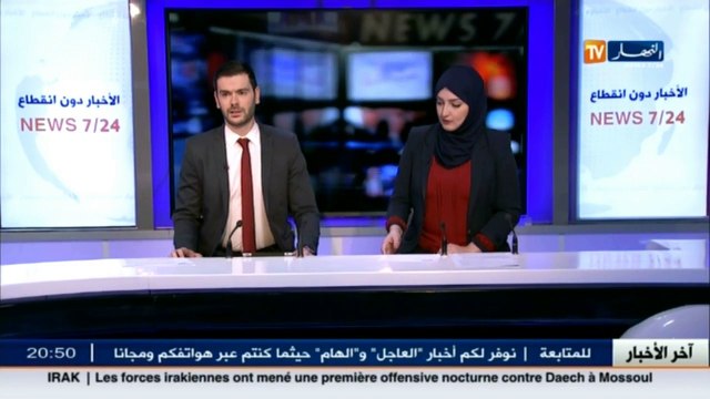 شؤون دينية محاربة التطرف الديني.. فرق عبدة الشياطين تهدد الشباب