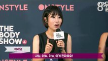[★영상] '더바디쇼4’ 이세영 