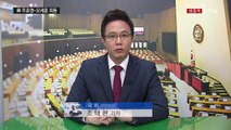 與 전대 D-1에 주호영-오세훈 회동...野의원 중국 방문 / YTN (Yes! Top News)
