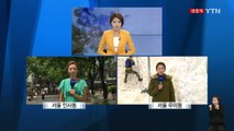 높이 20m 얼음 절벽 등반...더위 날리자 / YTN (Yes! Top News)