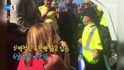 "환경미화원 될래요" 꿈 이룬 6살 소년의 사연 / YTN (Yes! Top News)