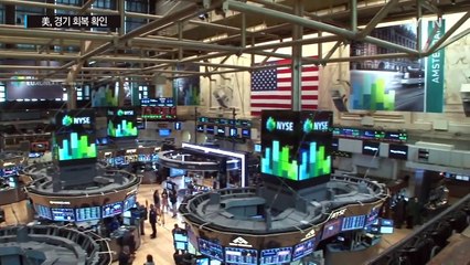 美, 경기 회복 지속 확인..."12월 금리 인상 가능성" / YTN (Yes! Top News)