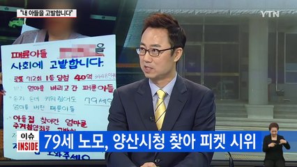 '로또 1등' 후 갈라진 가족 "내 아들을 고발합니다" / YTN (Yes! Top News)