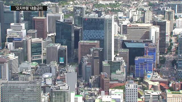 기준금리 내려도 가산금리 올려...은행 이자이익↑ / YTN (Yes! Top News)