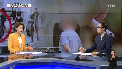 금연구역서 "담배 꺼달라" 말했다가...뺨 맞은 아기 엄마 / YTN (Yes! Top News)