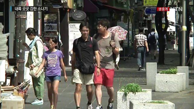 [날씨] 오늘도 숨 막히는 폭염...서울 34℃, 대구 35℃ / YTN (Yes! Top News)
