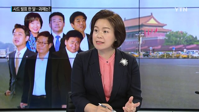 점점 고조되는 한중 '사드 갈등' / YTN (Yes! Top News)