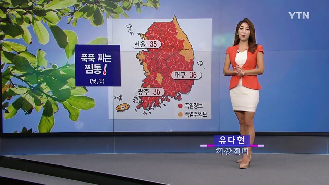 [날씨] 전국 찜통 기승...서울 35℃, 내일 폭염 최대 고비 / YTN (Yes! Top News)