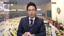 與 지도부, 대통령과 오찬 회동...국회 '전기요금 폭탄 누진제' 논의 / YTN (Yes! Top News)