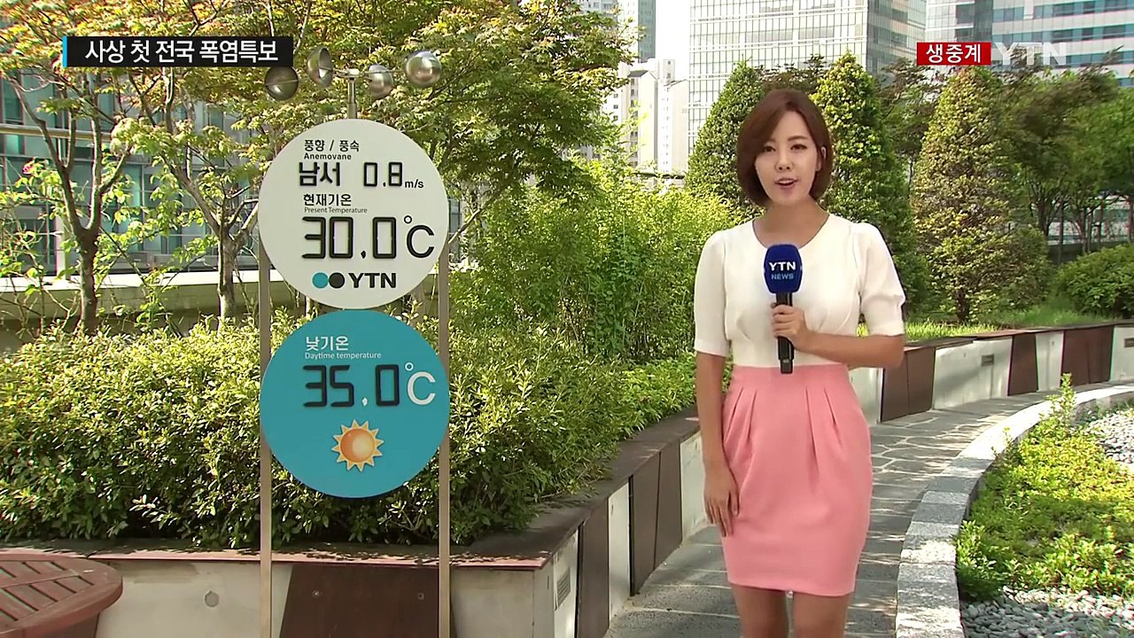 [날씨] 사상 첫 전국 폭염특보...35도 폭염 맹위 / YTN (Yes! Top N...