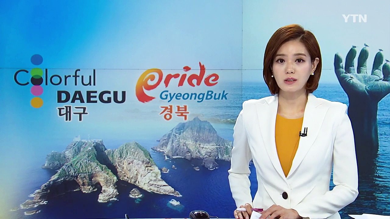 [대구] 올해 대구 외국인 의료관광객 2만 명 돌파 전망 / YTN (Yes! Top...
