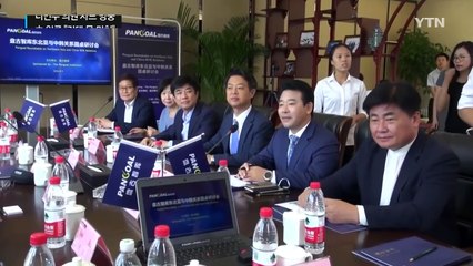 中 언론 "더민주 의원 방중 결과 아쉬워" / YTN (Yes! Top News)