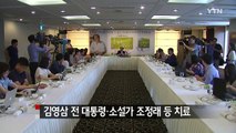 [뉴스통] '침뜸 열풍' 김남수 옹이 돌아왔다 / YTN (Yes! Top News)