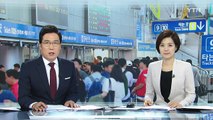 추석 열차표 예매 17~18일 '클릭 전쟁' / YTN (Yes! Top News)