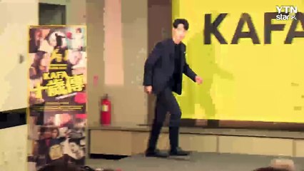 [★영상] 김고은·이제훈, 홍보대사로 만난 '훈훈 커플' / YTN (Yes! Top News)