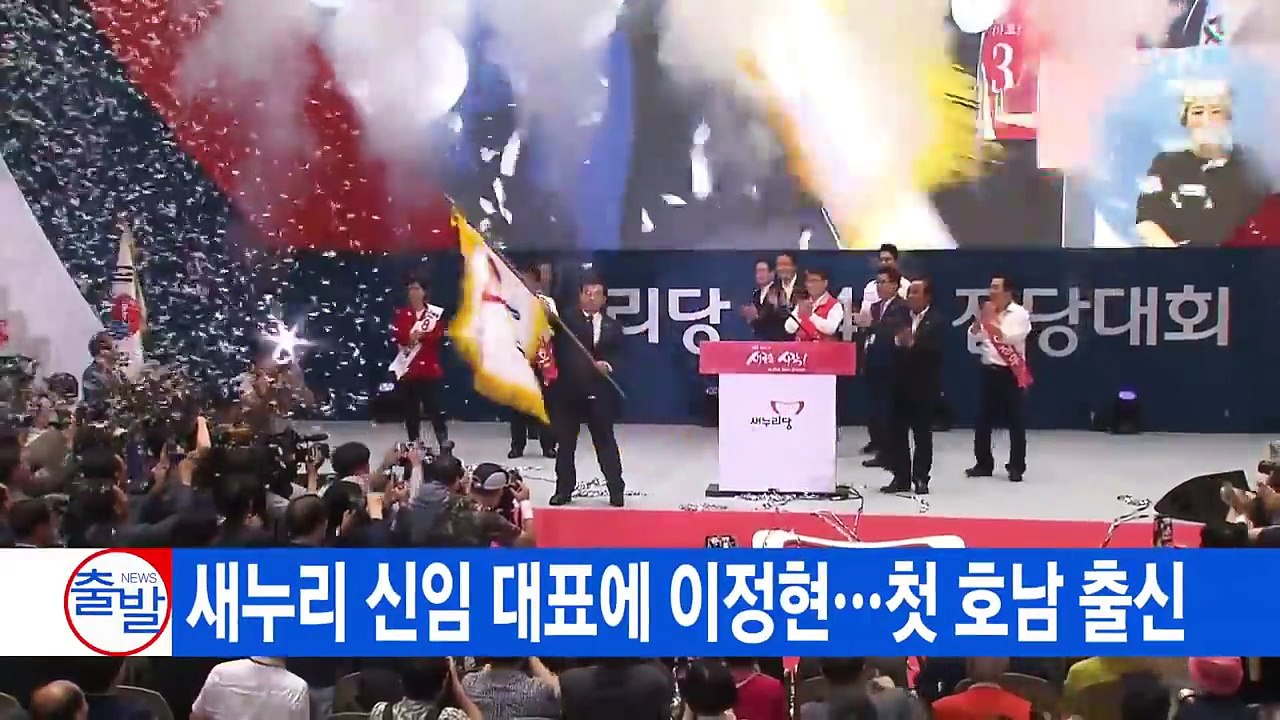 [YTN 실시간 뉴스] "차 한잔만..." 은행 직원 기지로 대출 사기범 검거 / Y...
