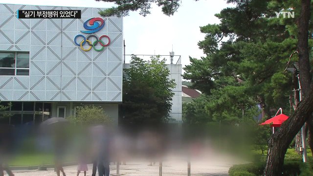 한예종 입시관리 총체적 부실 의혹 / YTN (Yes! Top News)