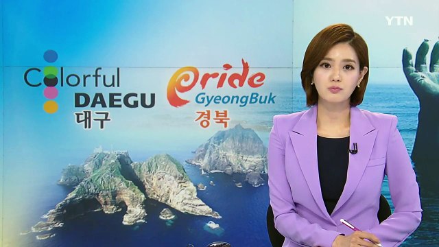[경북] 포항에 타이타늄 전용 산업단지 조성 / YTN (Yes! Top News)