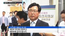 '1mm 깨알글씨 고지' 홈플러스, 항소심 또 무죄 / YTN (Yes! Top News)