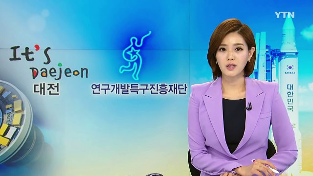 [대전·대덕] 대전시, 제5회 로봇융합페스티벌 개최 / YTN (Yes! Top News)