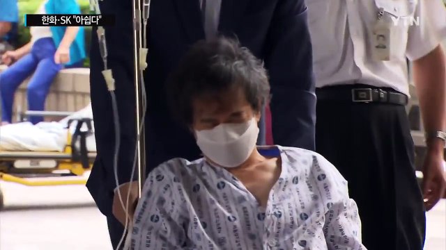 CJ 회장 국가 기여 위해 노력 ...한화·SK 아쉽다 / YTN (Yes! Top News)