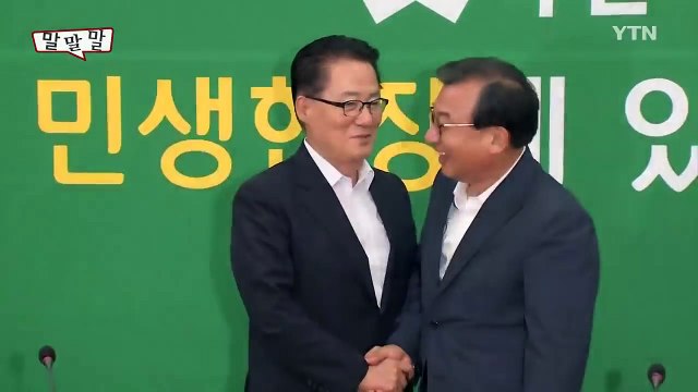 말말말 줌인 / YTN (Yes! Top News)