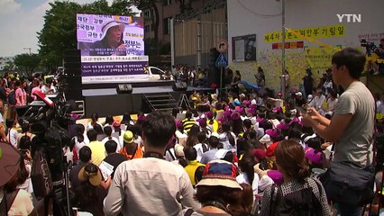 [셀카봉뉴스] 광복 71주년... '수요일의 외침'은 계속된다 / YTN (Yes! Top News)