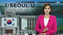 서울 코엑스 일대 국제교류복합지구 사업 본격화 / YTN (Yes! Top News)