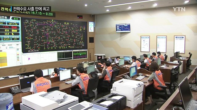 전력수요 사흘 만에 최고치...휴가 이후 수요 급증 / YTN (Yes! Top News)