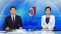 [YTN 실시간뉴스] 박근혜 대통령, '자긍심 고취·단합' 강조할 듯 / YTN (Yes! Top News)