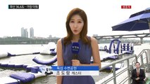 한강으로 놀러 오세요...도심 속 피서지 / YTN (Yes! Top News)