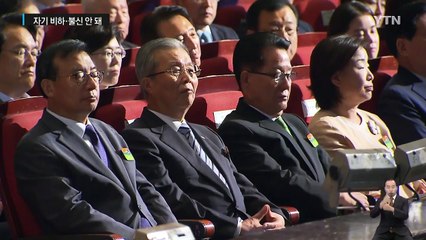 박근혜 대통령 "자기 비하·불신 발전 동력 될 수 없어" / YTN (Yes! Top News)