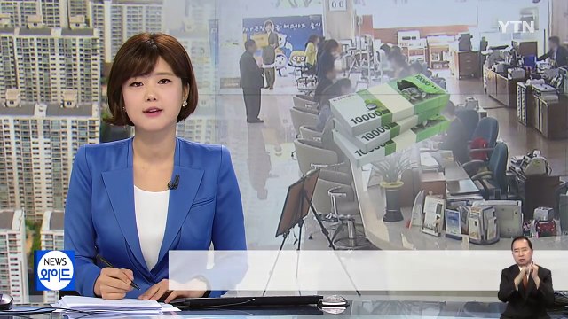 '2 금융으로 몰린다' 상반기 대출 사상 최대 증가 / YTN (Yes! Top News)