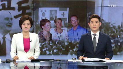 스코필드 박사 후손 방한..."한국은 또다른 조국" / YTN (Yes! Top News)