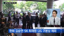 3살 조카 살해 혐의 이모, 오늘 현장 검증 / YTN (Yes! Top News)