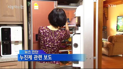 8월 14일 시청자의 눈 / YTN (Yes! Top News)