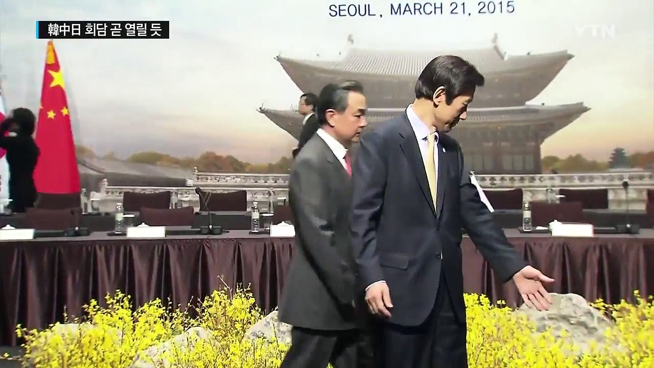"한중일 외교장관 회담, 다음 주 성사 유력" / YTN (Yes! Top News)