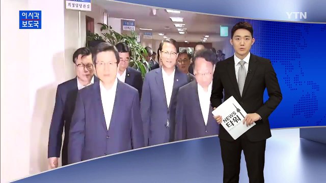 황교안 총리 전기요금 누진제 합리적 개선안 마련 / YTN (Yes! Top News)