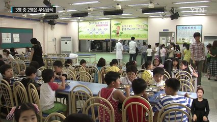 전국 초·중·고 3명 중 2명에 무상급식 지원 / YTN (Yes! Top News)