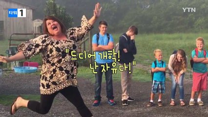 개학 앞둔 엄마의 마음, 사진으로 표현이 될까요? / YTN (Yes! Top News)